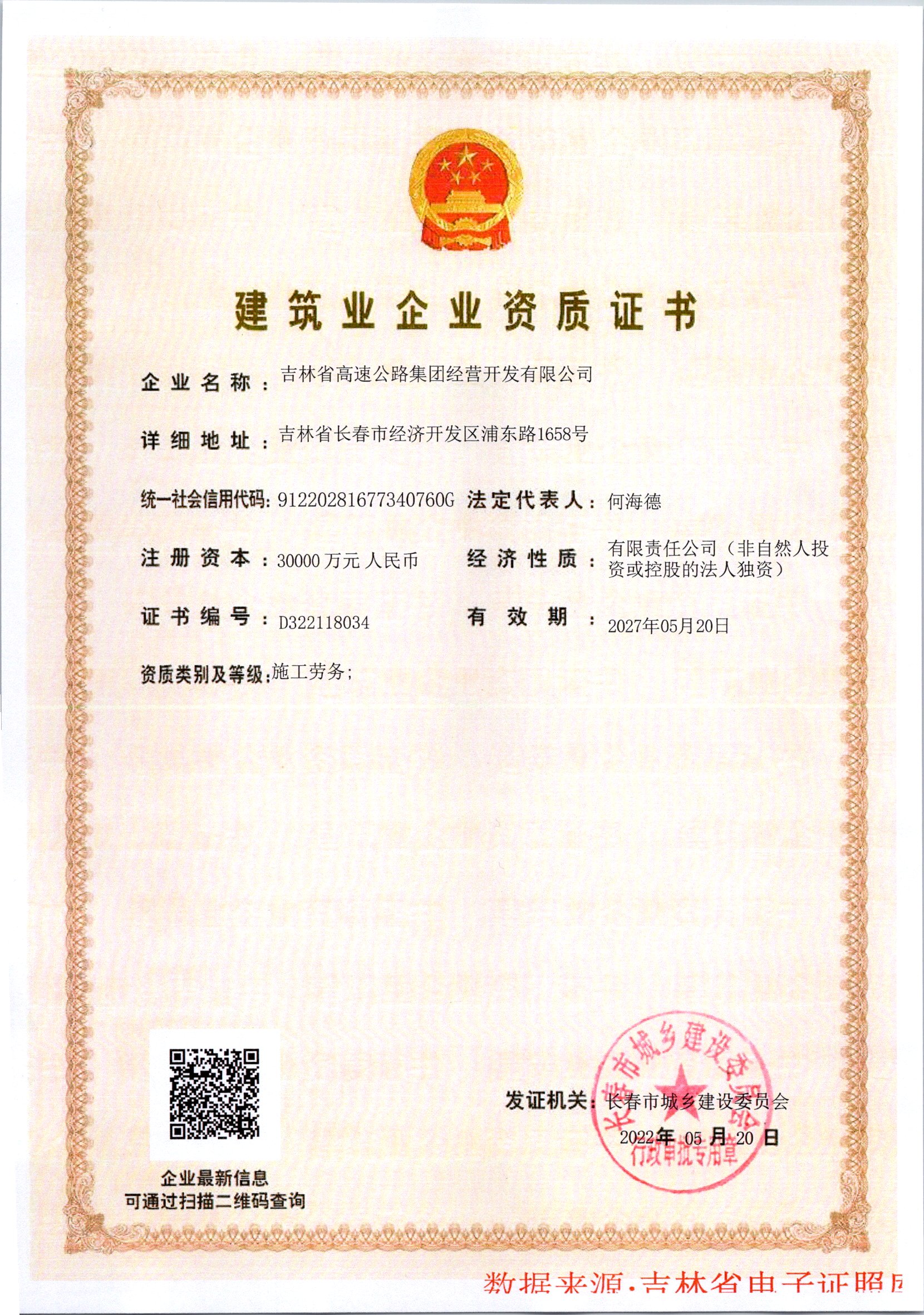 img20250416_08445546.jpg